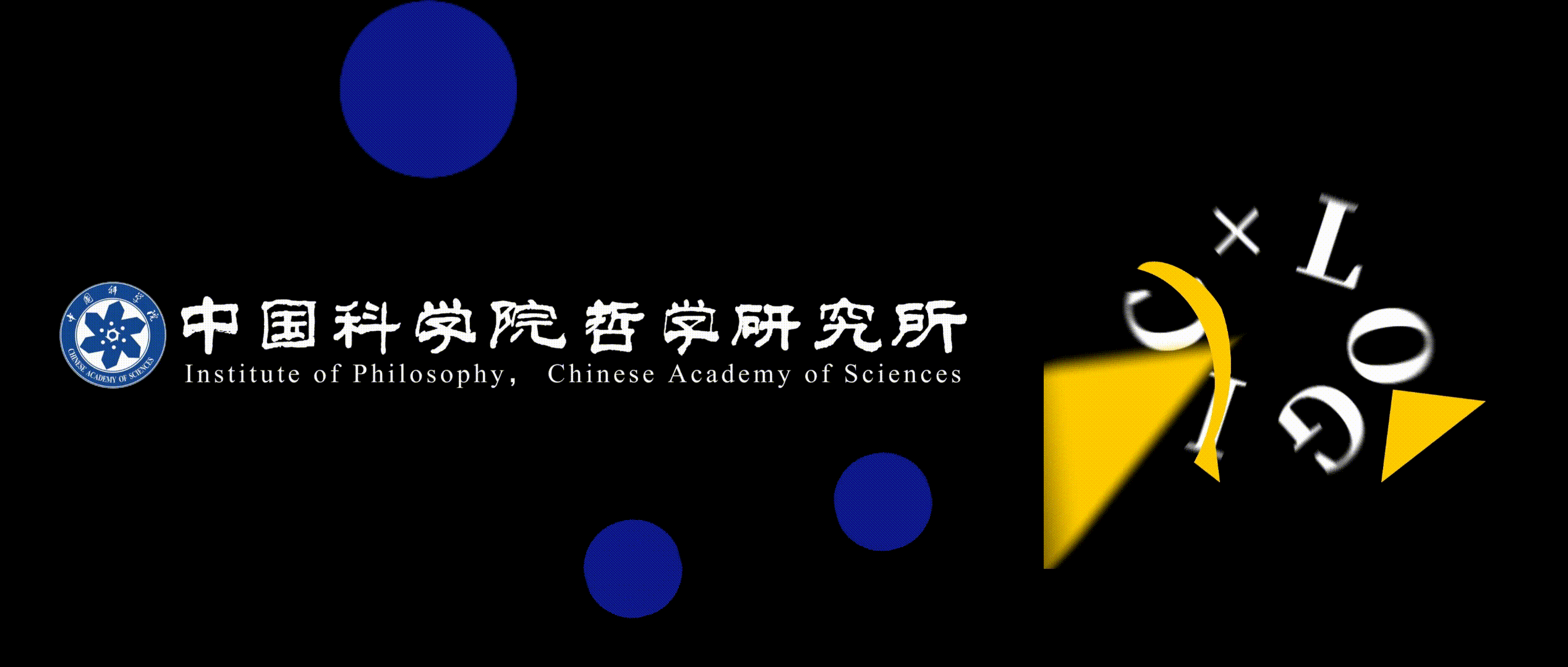 逻辑学公众号动图