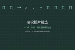 会议照片 3（占位）